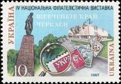 Stamp  Catalog number: 203