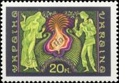 Stamp Ukraine Catalog number: 206