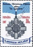 Stamp Ukraine Catalog number: 212