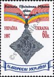 Stamp Ukraine Catalog number: 214