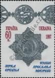 Stamp Ukraine Catalog number: 216