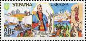Stamp Ukraine Catalog number: 217