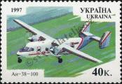 Stamp Ukraine Catalog number: 221