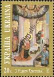 Stamp Ukraine Catalog number: 225