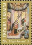 Stamp Ukraine Catalog number: 225
