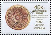 Stamp Ukraine Catalog number: 233/C