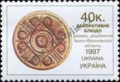 Stamp Ukraine Catalog number: 233/C