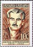 Stamp Ukraine Catalog number: 234