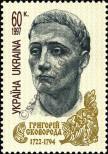 Stamp Ukraine Catalog number: 235