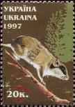 Stamp Ukraine Catalog number: 239