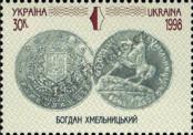 Stamp Ukraine Catalog number: 248