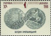Stamp Ukraine Catalog number: 248