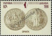 Stamp Ukraine Catalog number: 250