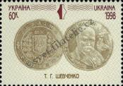 Stamp Ukraine Catalog number: 251