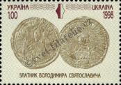 Stamp Ukraine Catalog number: 252