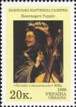 Stamp Ukraine Catalog number: 258