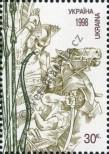 Stamp Ukraine Catalog number: 263