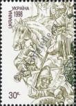 Stamp Ukraine Catalog number: 264