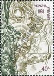 Stamp Ukraine Catalog number: 265