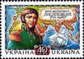 Stamp Ukraine Catalog number: 271