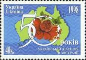 Stamp Ukraine Catalog number: 291