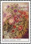 Stamp Ukraine Catalog number: 294