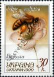 Stamp Ukraine Catalog number: 314