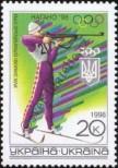 Stamp Ukraine Catalog number: 244