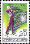 Stamp Ukraine Catalog number: 244