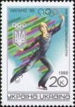 Stamp Ukraine Catalog number: 245
