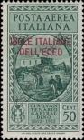 Stamp Italian Islands of the Aegean Catalog number: 98