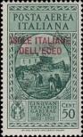 Stamp Italian Islands of the Aegean Catalog number: 98