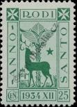 Stamp Italian Islands of the Aegean Catalog number: 169