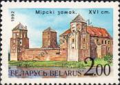 Stamp Belorussia Catalog number: 12