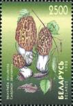 Stamp Belorussia Catalog number: 280