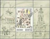 Stamp Belorussia Catalog number: B/16