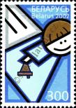Stamp Belorussia Catalog number: 477