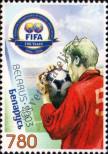 Stamp Belorussia Catalog number: 508