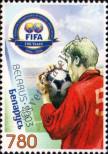 Stamp Belorussia Catalog number: 508
