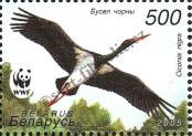 Stamp Belorussia Catalog number: 598