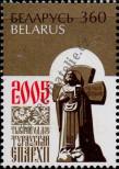 Stamp Belorussia Catalog number: 607