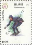 Stamp Belorussia Catalog number: 68