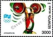 Stamp Belorussia Catalog number: 152