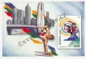 Stamp Belorussia Catalog number: B/9