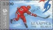 Stamp Belorussia Catalog number: 250