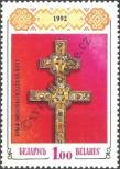 Stamp Belorussia Catalog number: 1