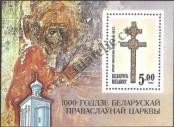 Stamp Belorussia Catalog number: B/1/A