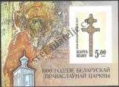 Stamp Belorussia Catalog number: B/1/B