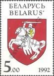 Stamp Belorussia Catalog number: 5