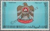 Stamp United Arab Emirates Catalog number: 3